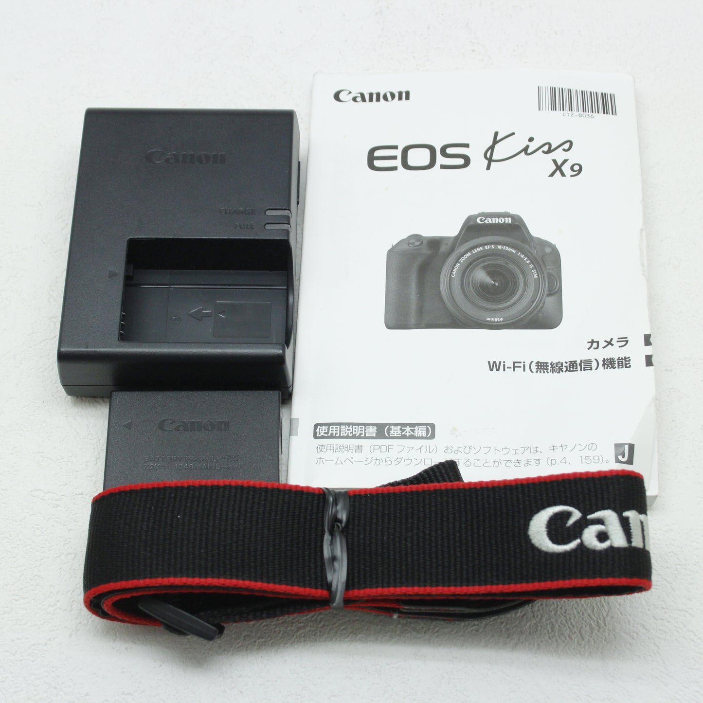 中古 Canon EOS Kiss X9 ボディ