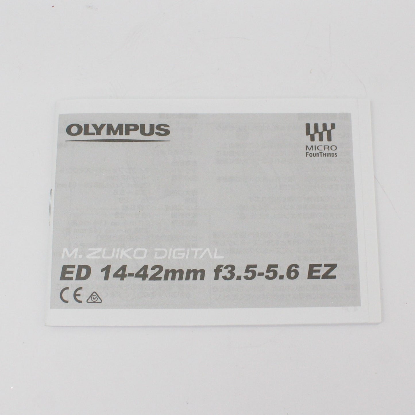 中古 OLYMPUS M.ZUIKO DIGITAL 14-42mm F3.5-5.6 EZ ED