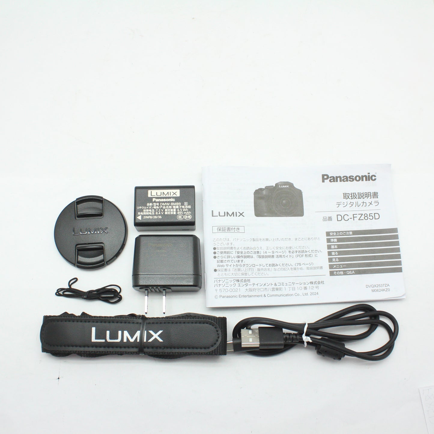 中古 Panasonic DC-FZ85D