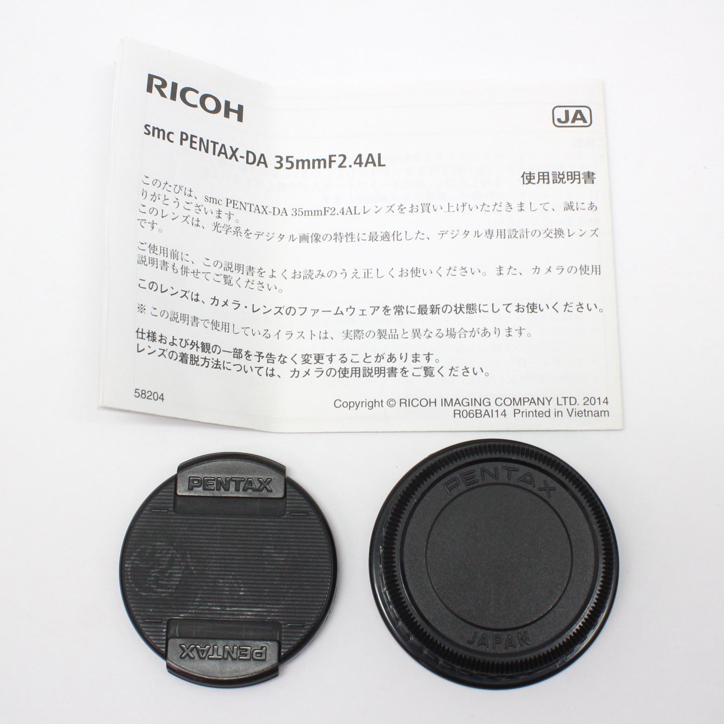 中古 PENTAX smc DA 35mm F2.4 AL