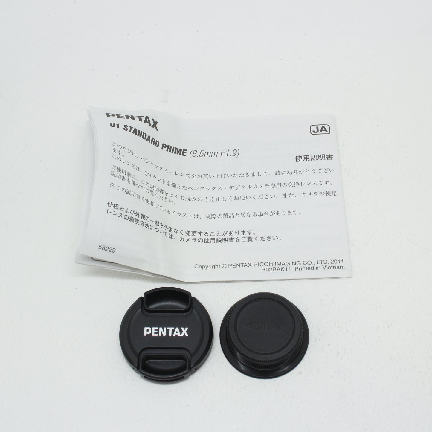 中古 PENTAX 01 8.5mm F1.9 【7月26日(土)Youtube生配信でご紹介】