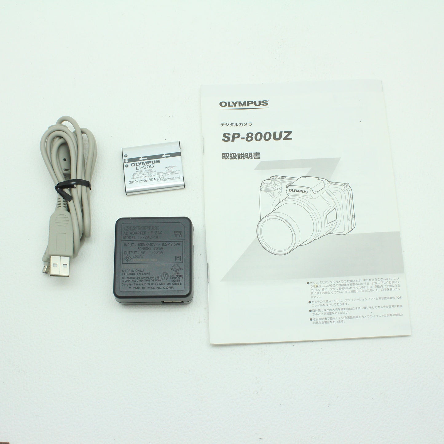 中古 OYMPUS SP-800UZ