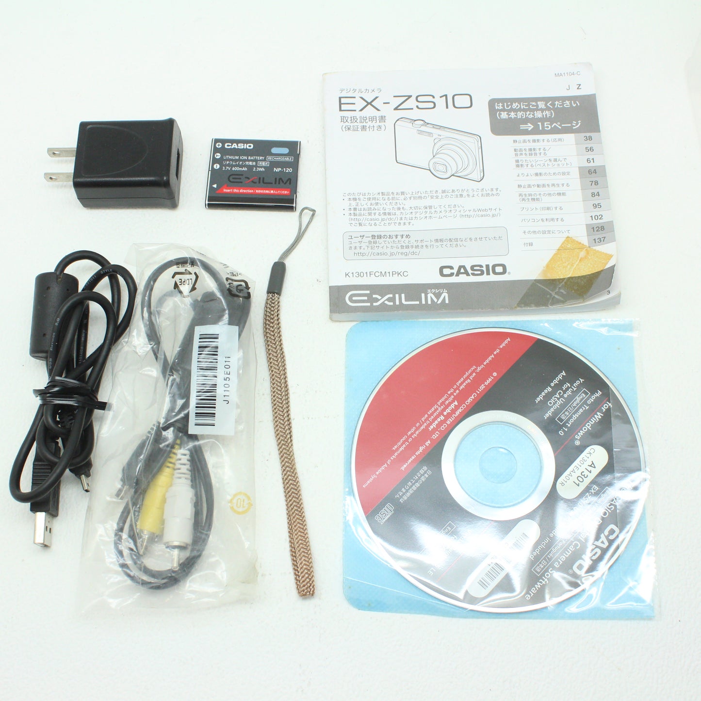 中古 CASIO EX-ZS10