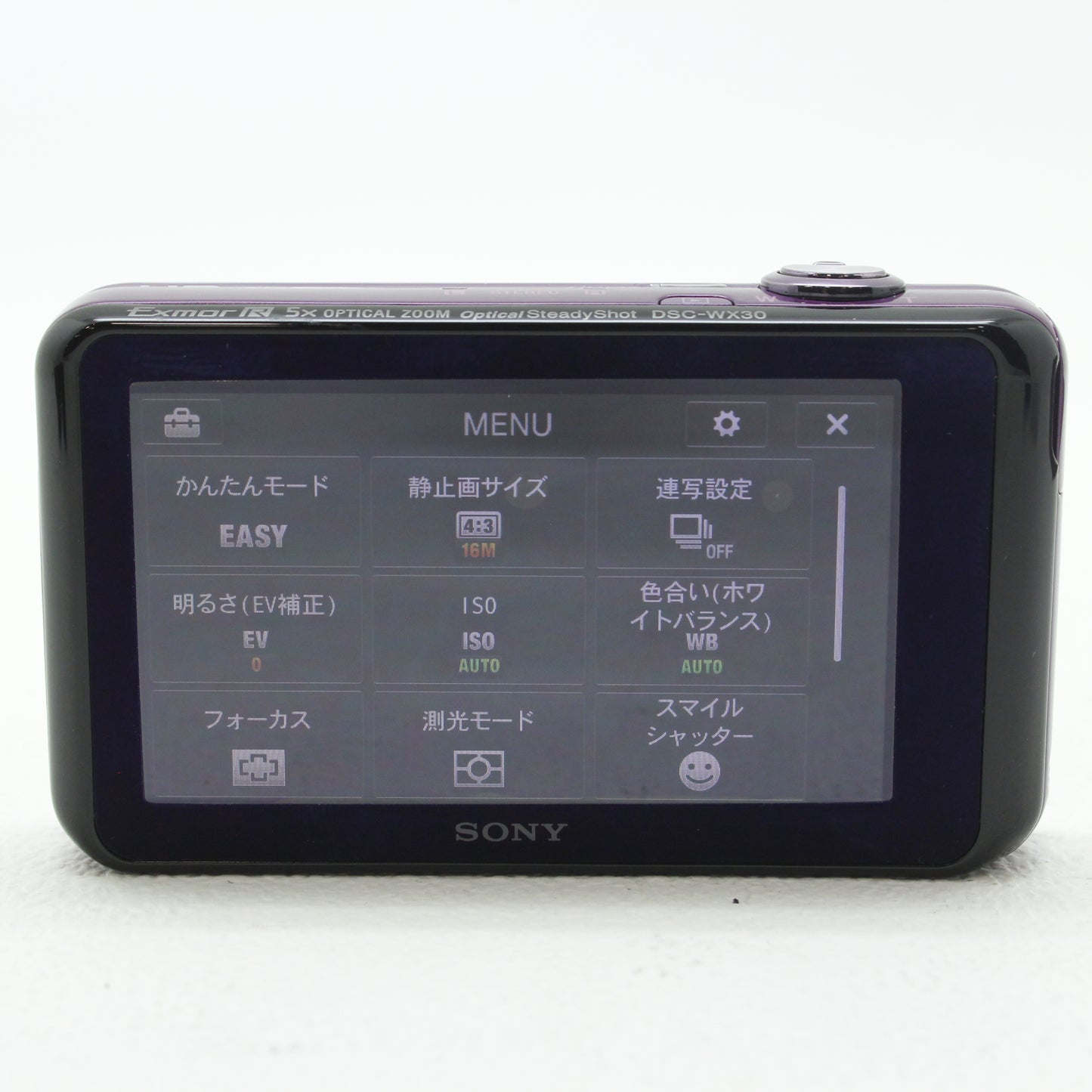 中古 SONY Cyber-shot DSC-WX30 バイオレット
