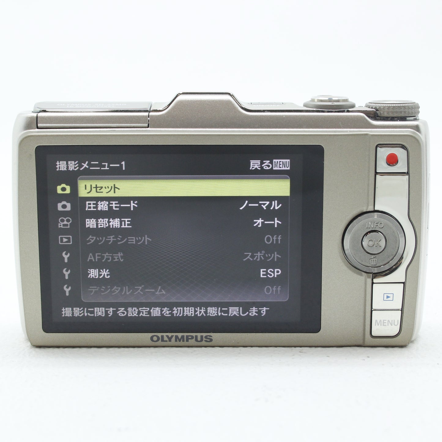中古 OLYMPUS SH-25 MR ゴールド