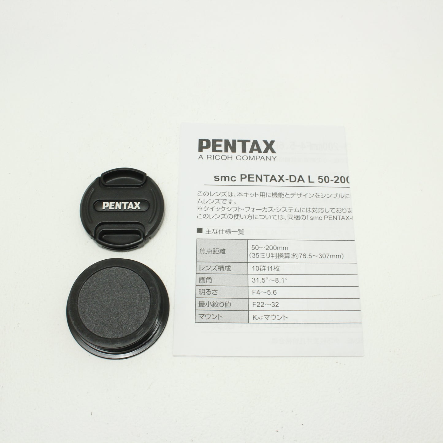 中古 PENTAX DA-L 50-200mm F4-5.6 ED WR