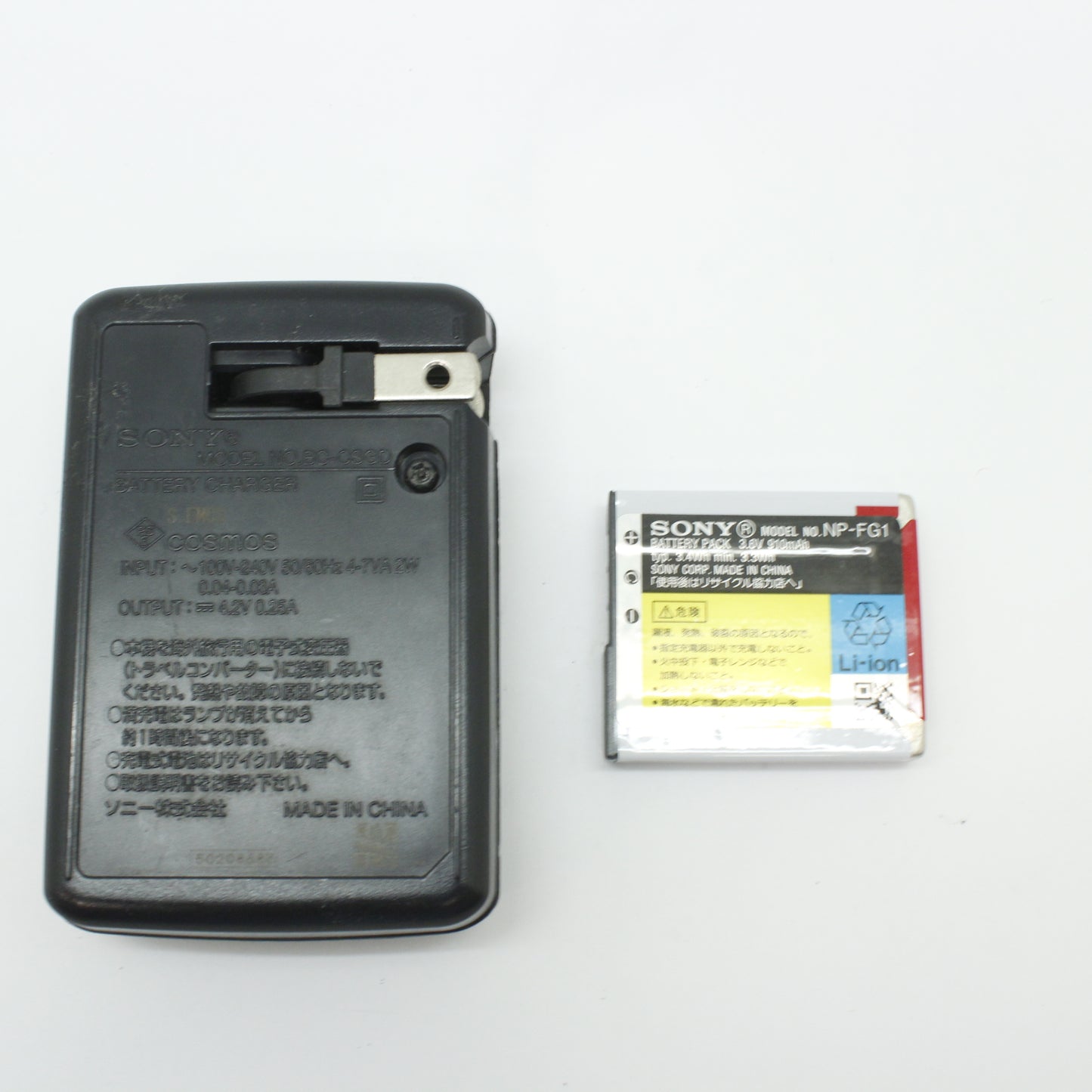 中古 SONY Cyber-Shot DSC-W200