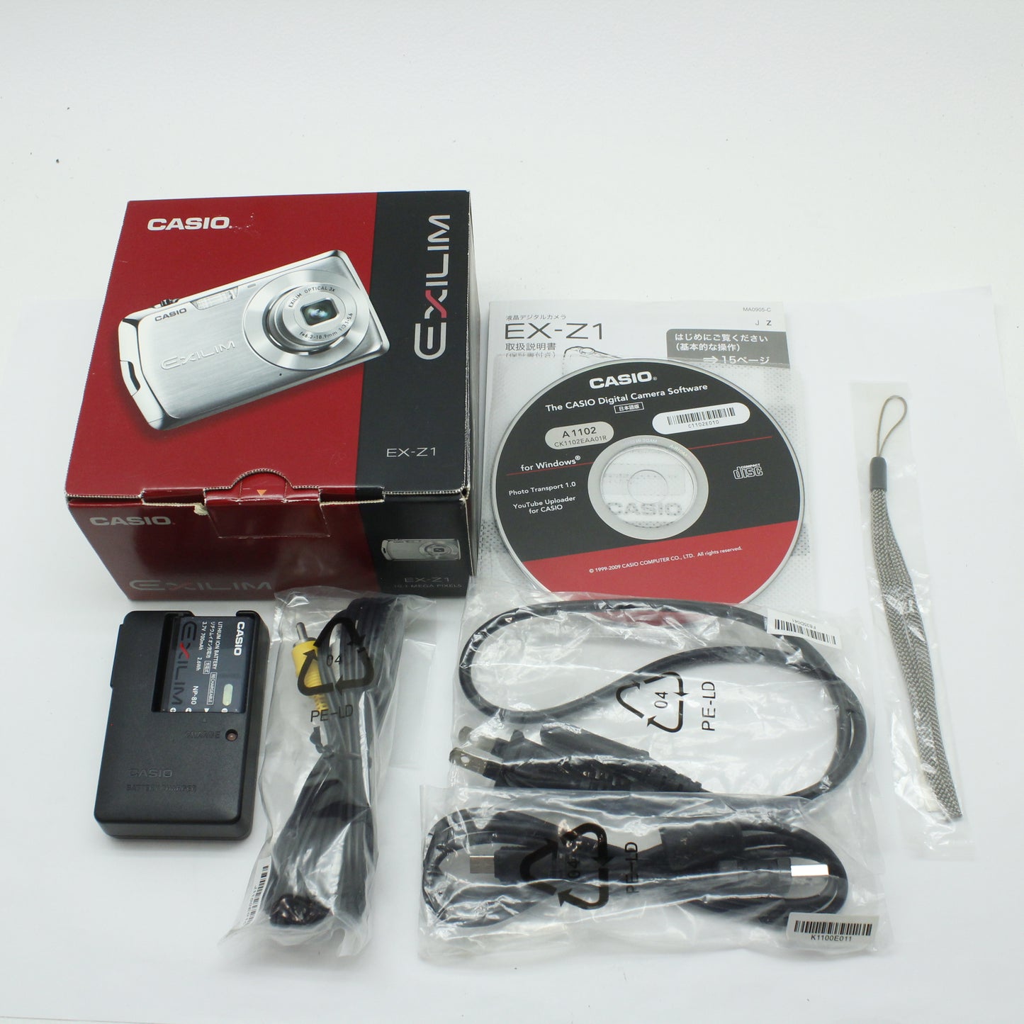中古 CASIO EXILIM EX-Z1 SR