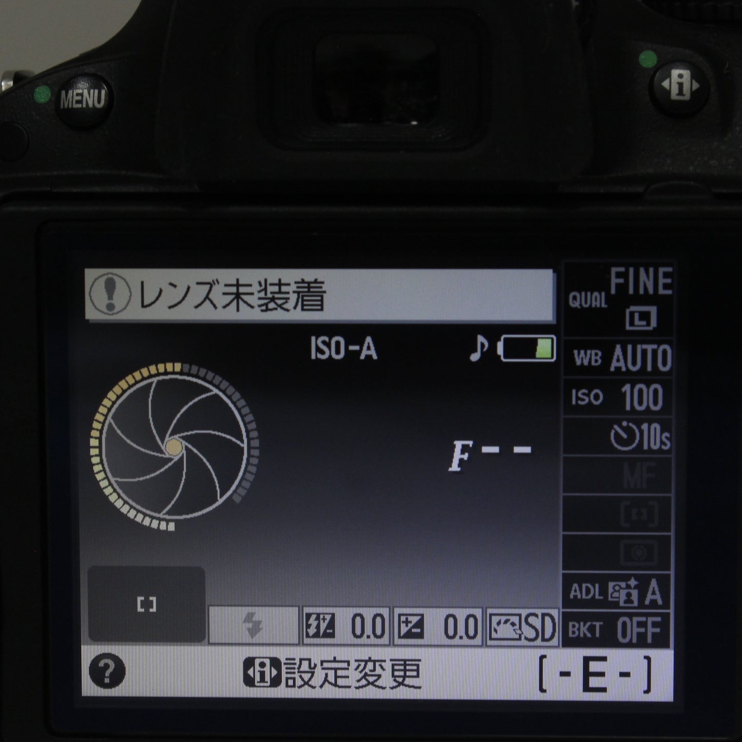 中古 Nikon D5100 ボディ