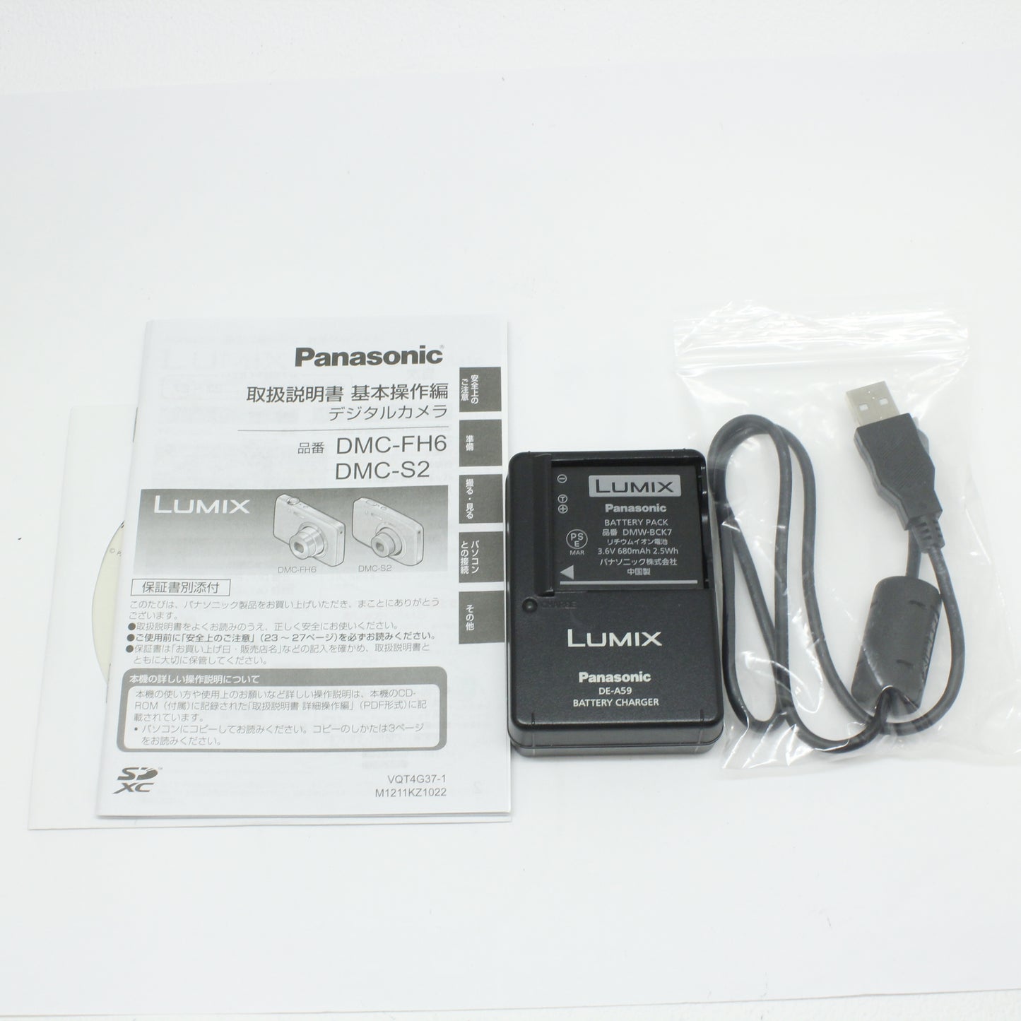 中古 Panasonic LUMIX DMC-FH6 ピンク
