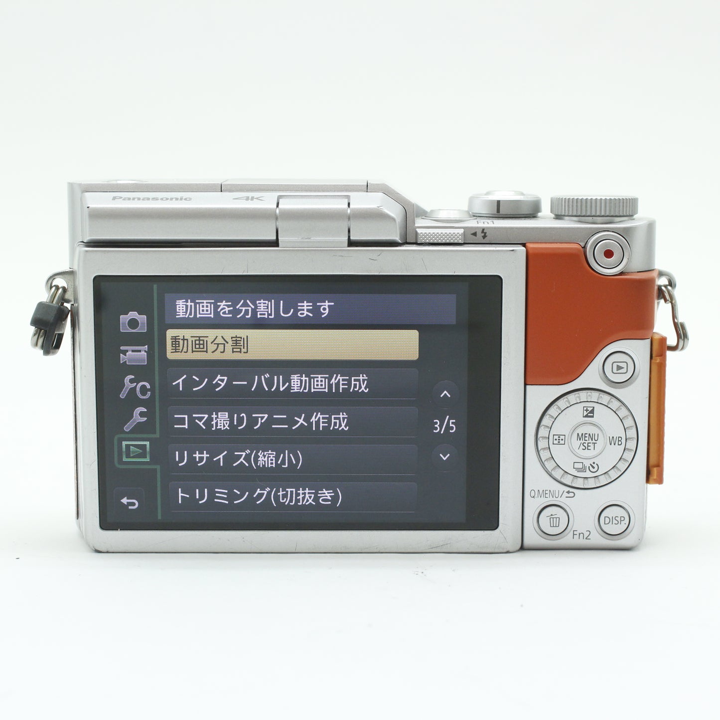 中古 Panasonic DC-GF9 ボディ