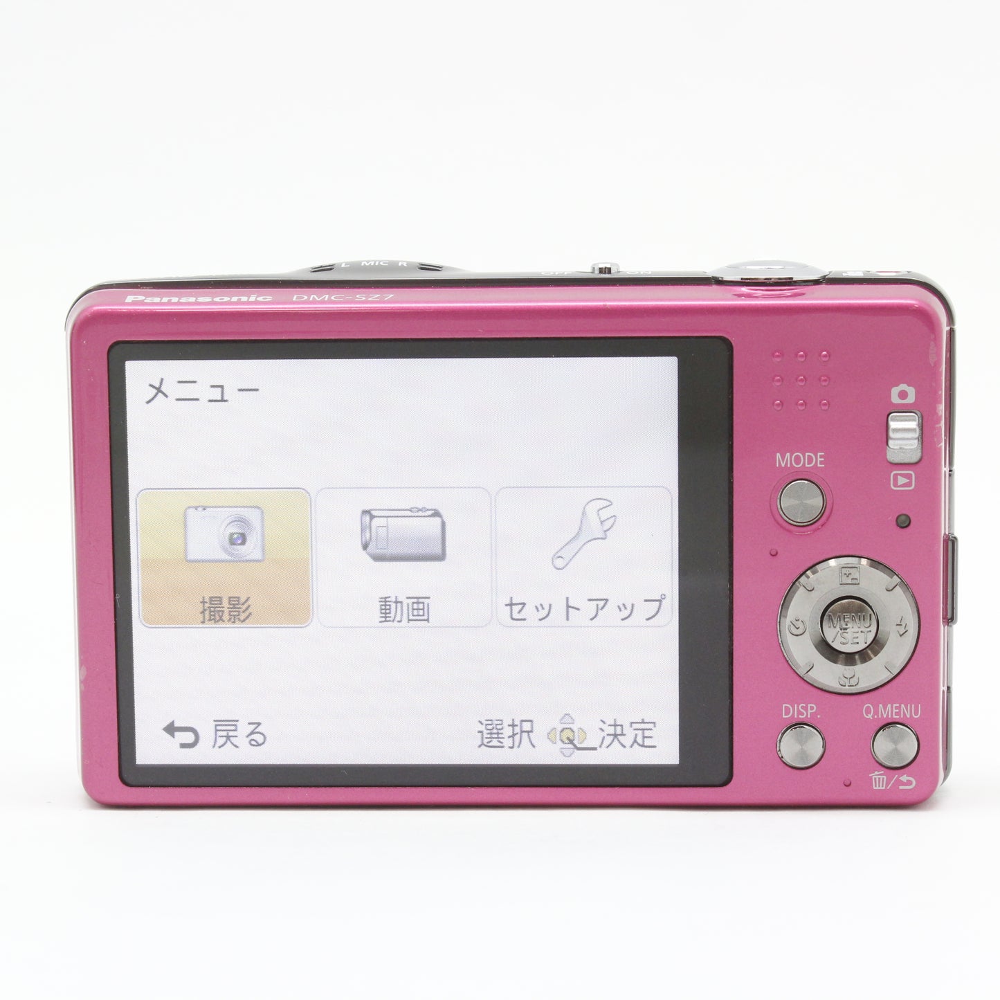 中古 Panasonic DMC-SZ-7