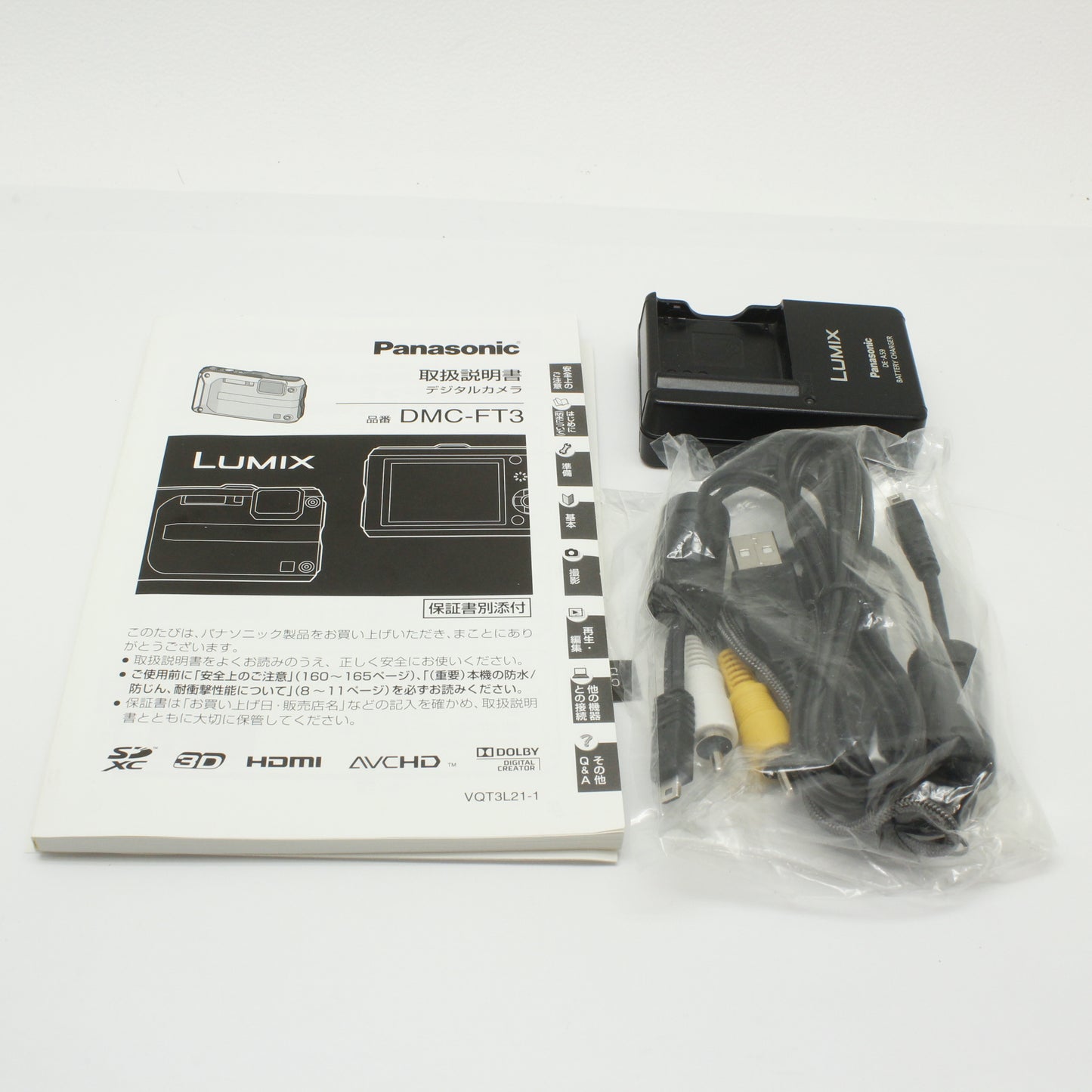 中古 Panasonic DMC-FT3 ブルー