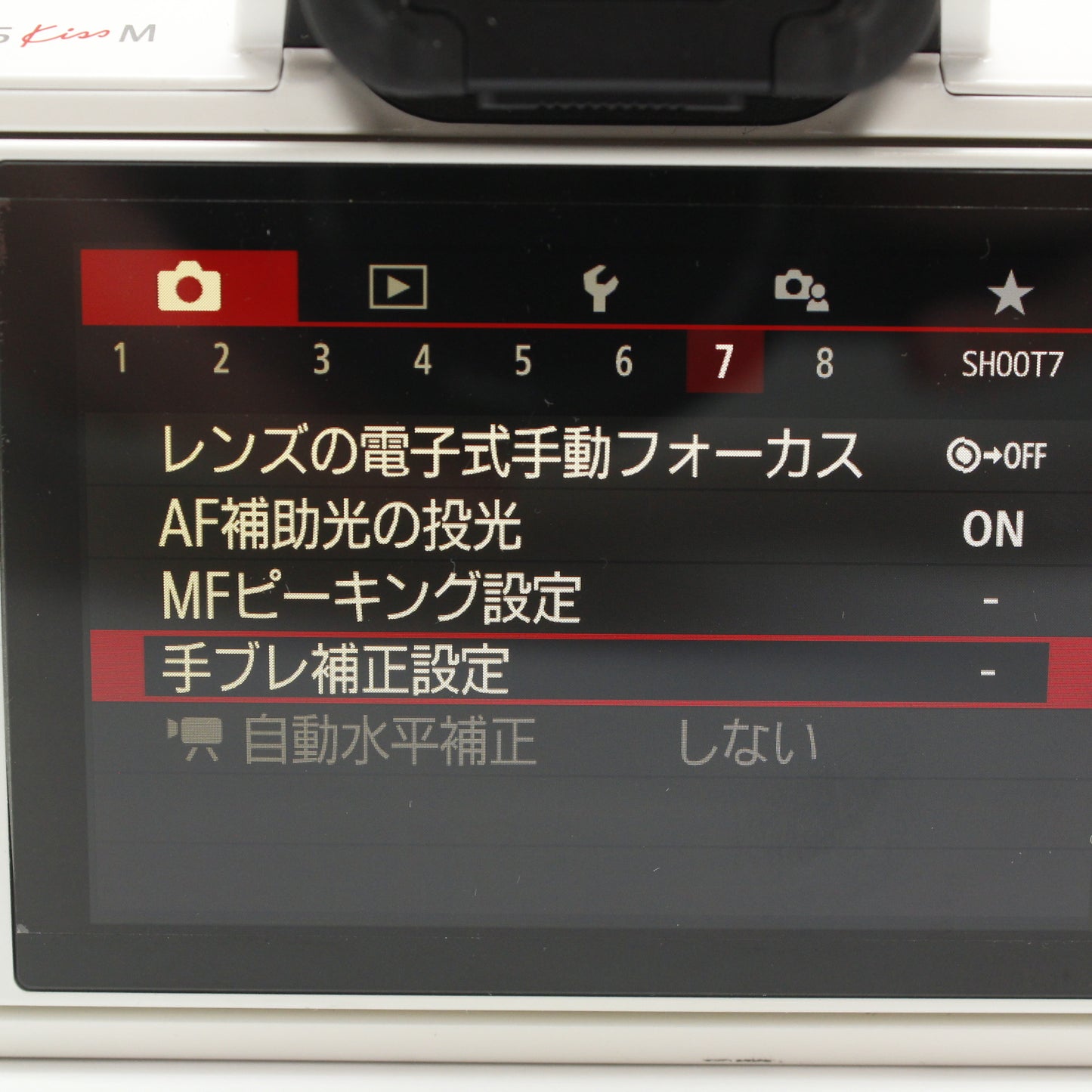 中古 Canon EOS Kiss M ダブルズームキット