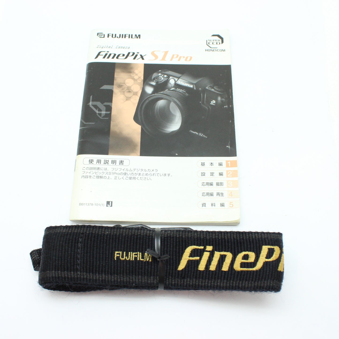 中古 FUJIFILM FinePix S1 Pro