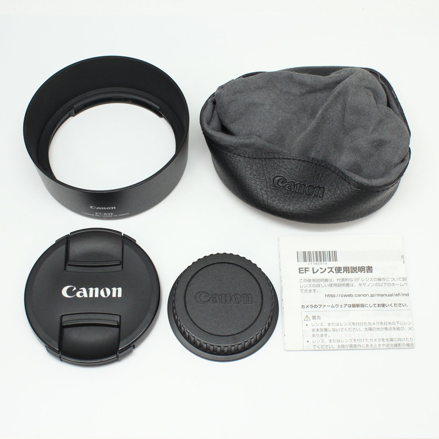 中古 Canon EF85mm F1.4 L IS USM 【11月15日(土) YouTube生配信でご紹介】