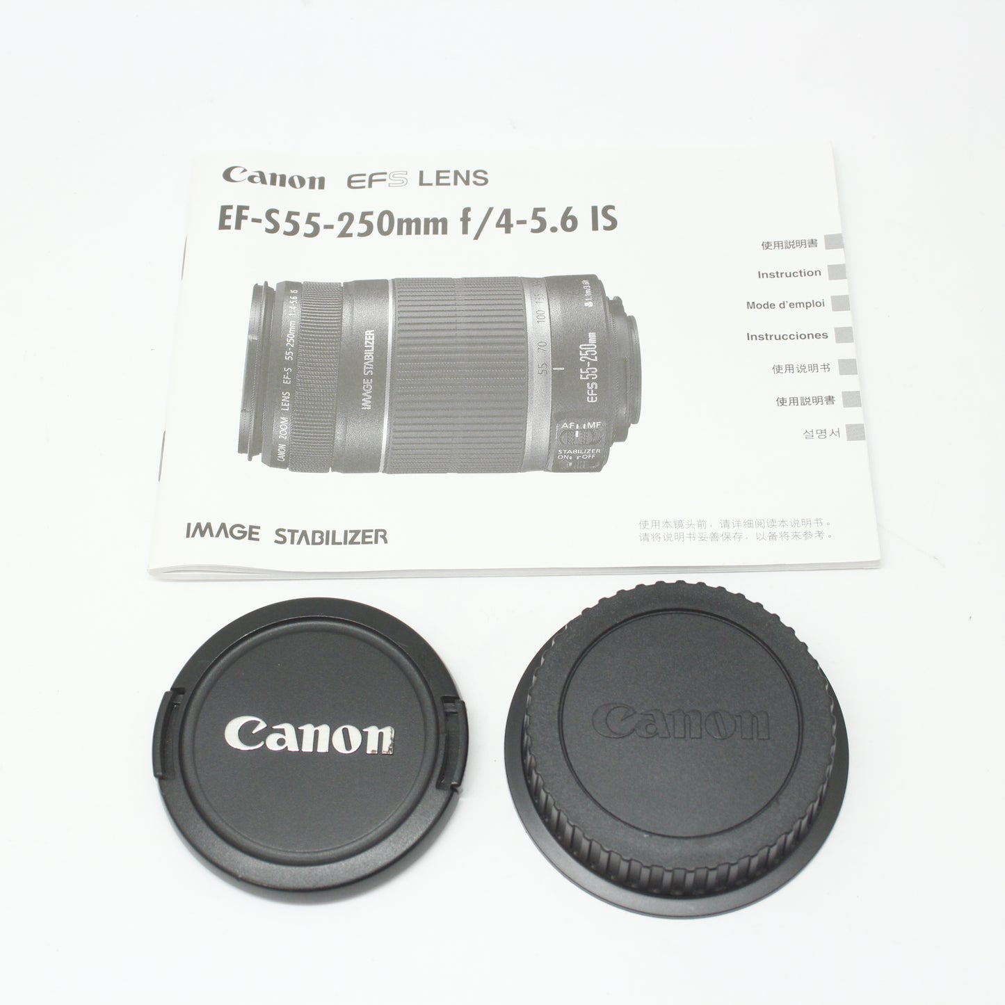 中古 Canon EF-S 55-250mm F4-5.6 IS