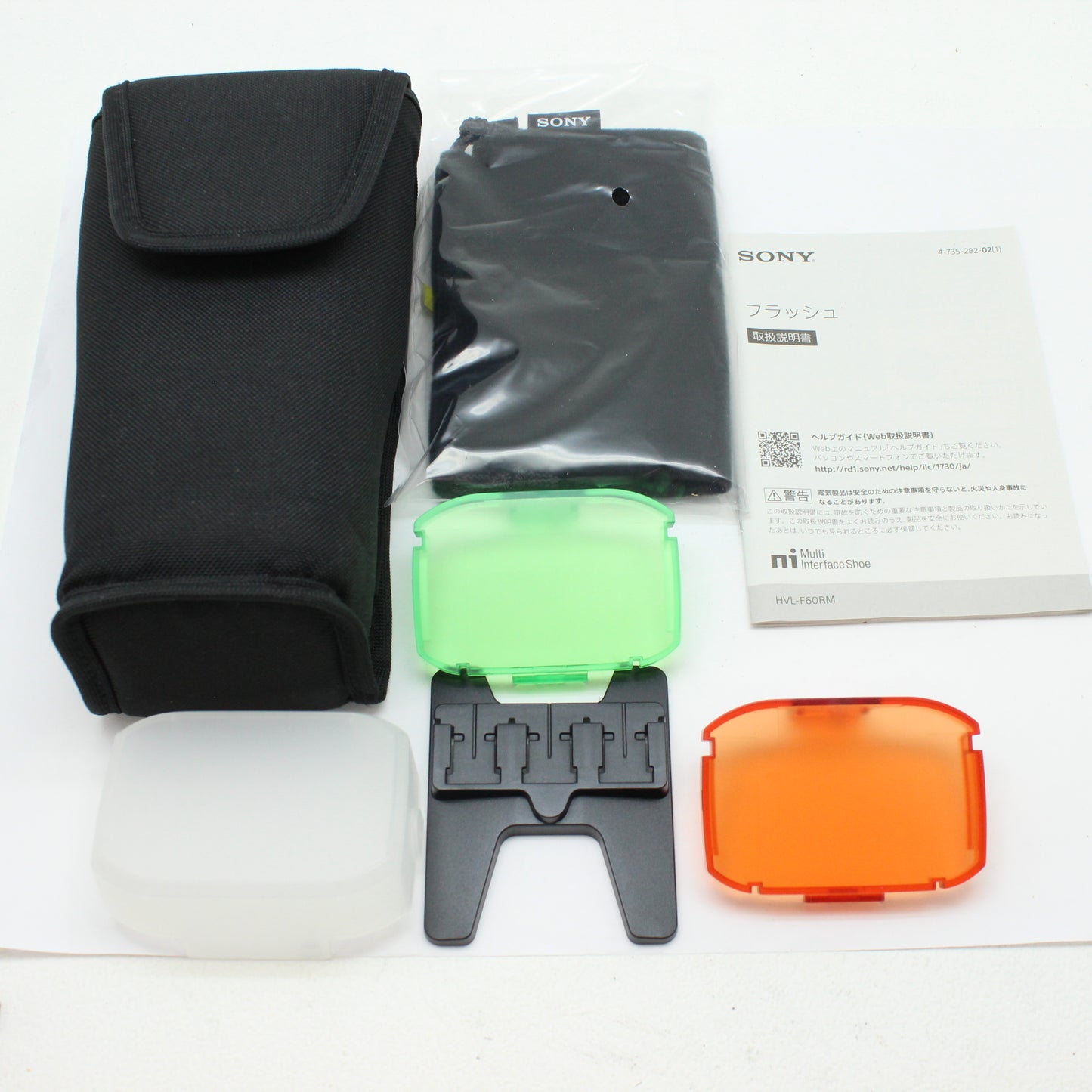 中古 SONY HVL-F60RM