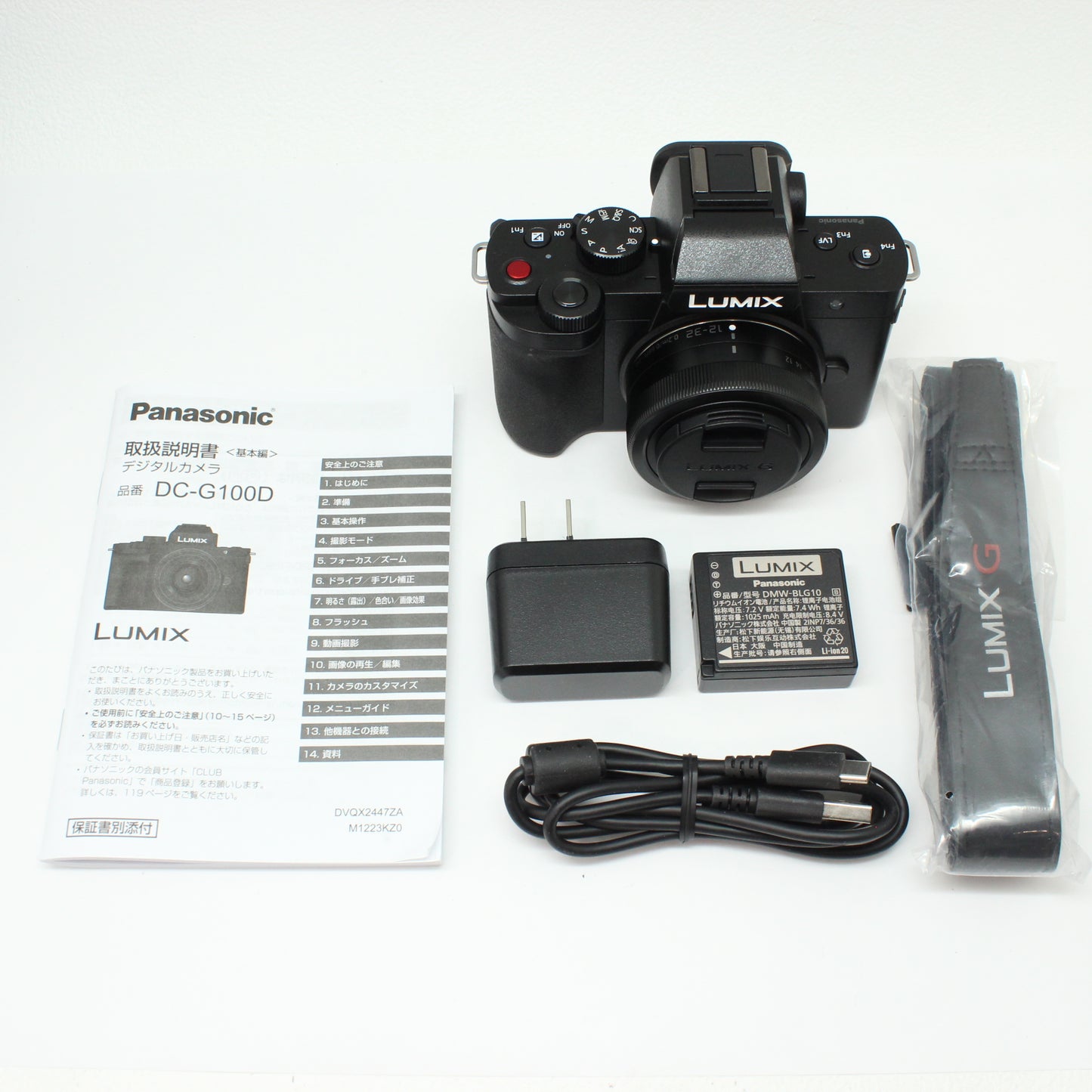 中古 Panasonic LUMIX G100DK レンズキット 【12月31日(水) YouTube生配信でご紹介】
