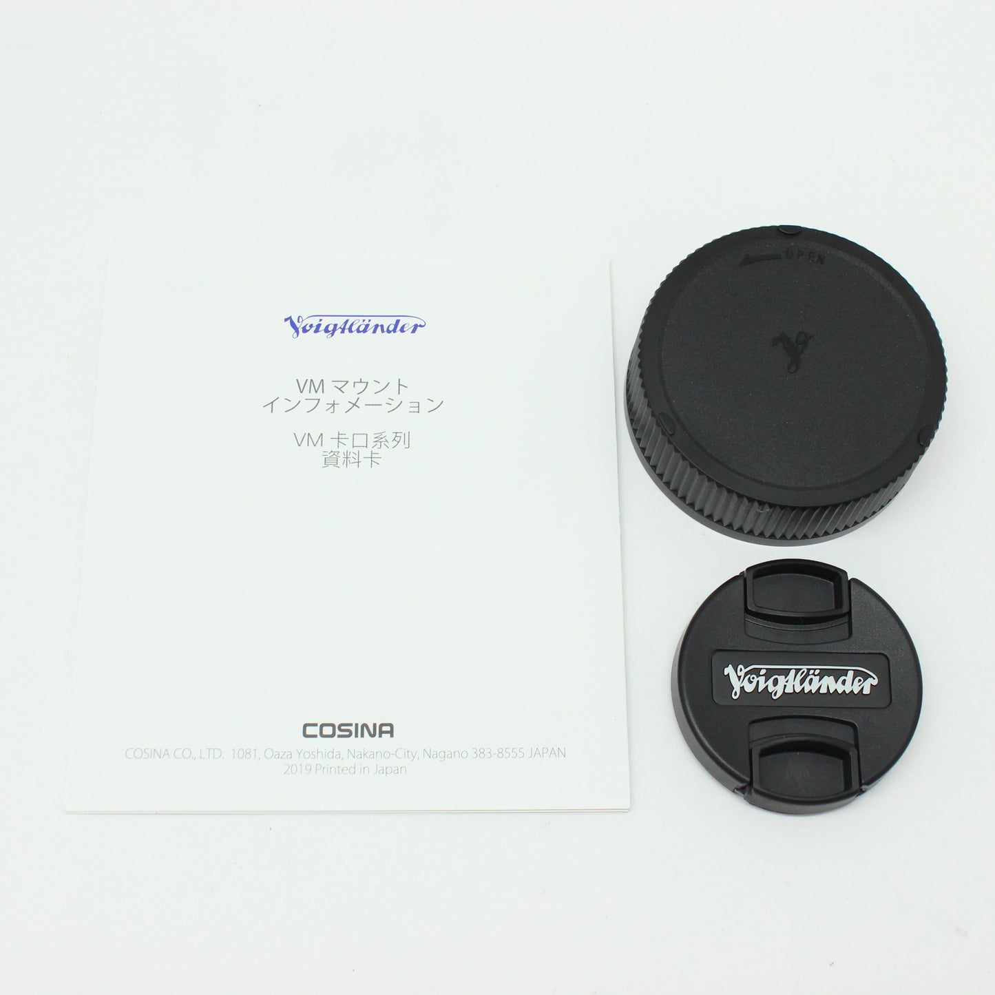中古 Voigtlander COLOR-SKOPAR 21mm F4P VMマウント 【12月27日(土) YouTube生配信でご紹介】