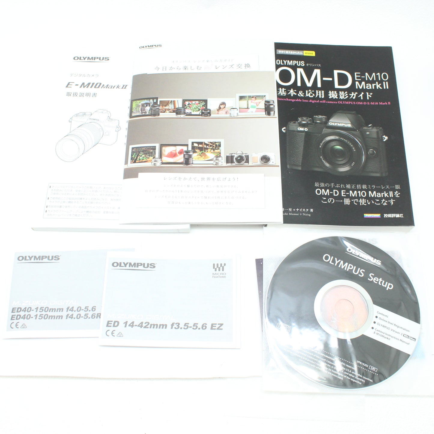 中古 OLYMPUS OM-D E-M10 markⅡ EZ ダブルズームキット