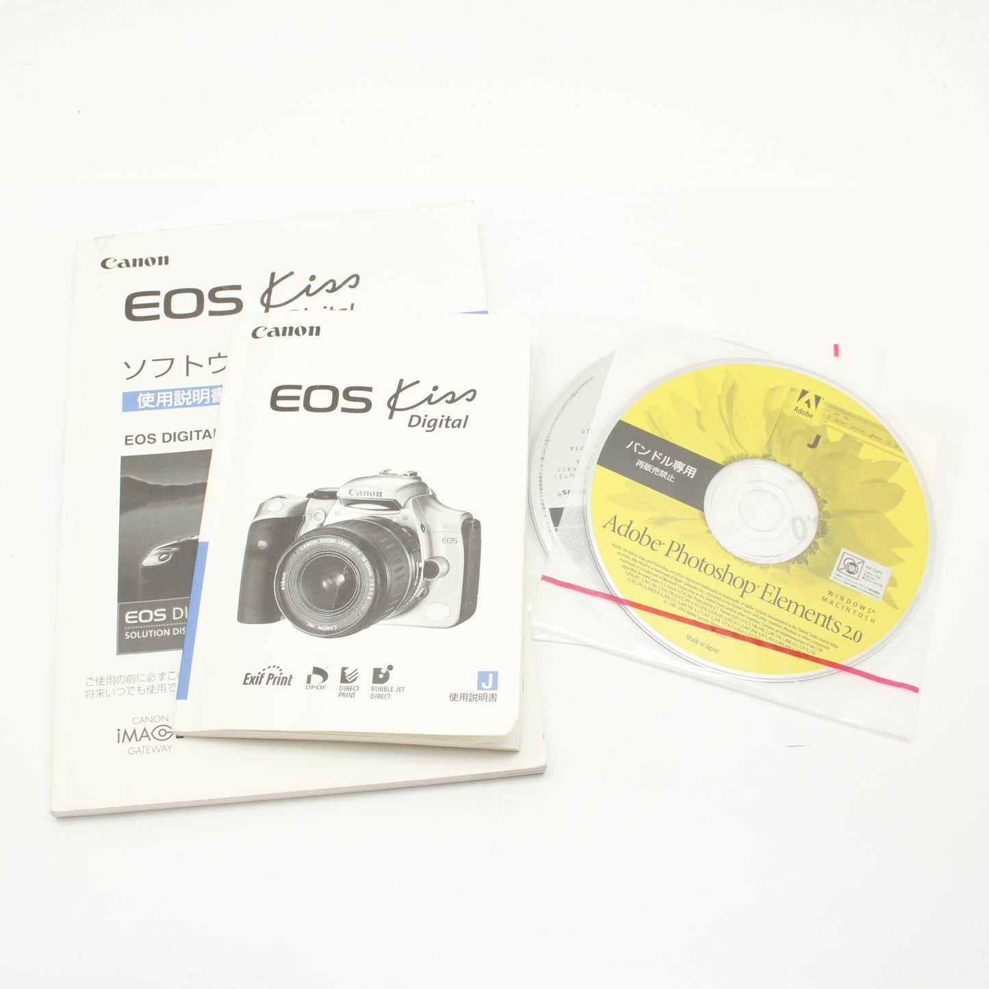 中古 Canon EOS Kiss DIGITAL シルバー
