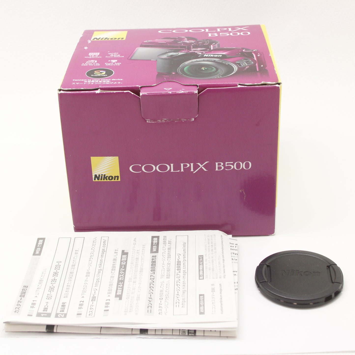 中古 Nikon COOLPIX B500