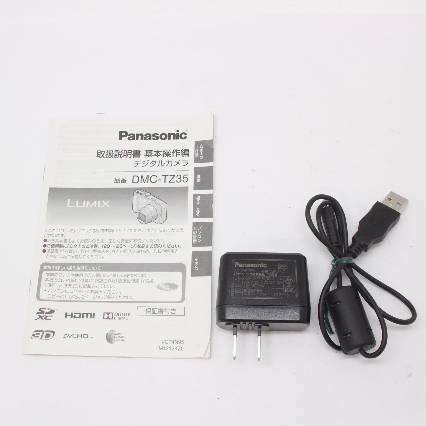 中古 Panasonic DMC-TZ35
