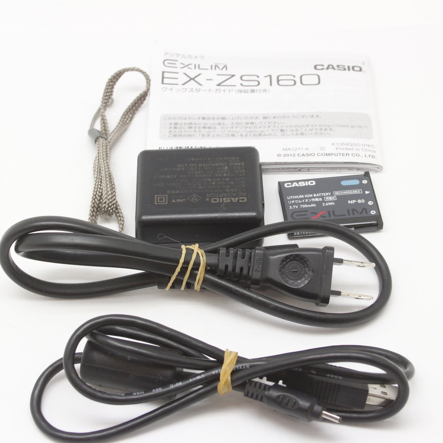 中古 CASIO EXILIM EX-ZS160