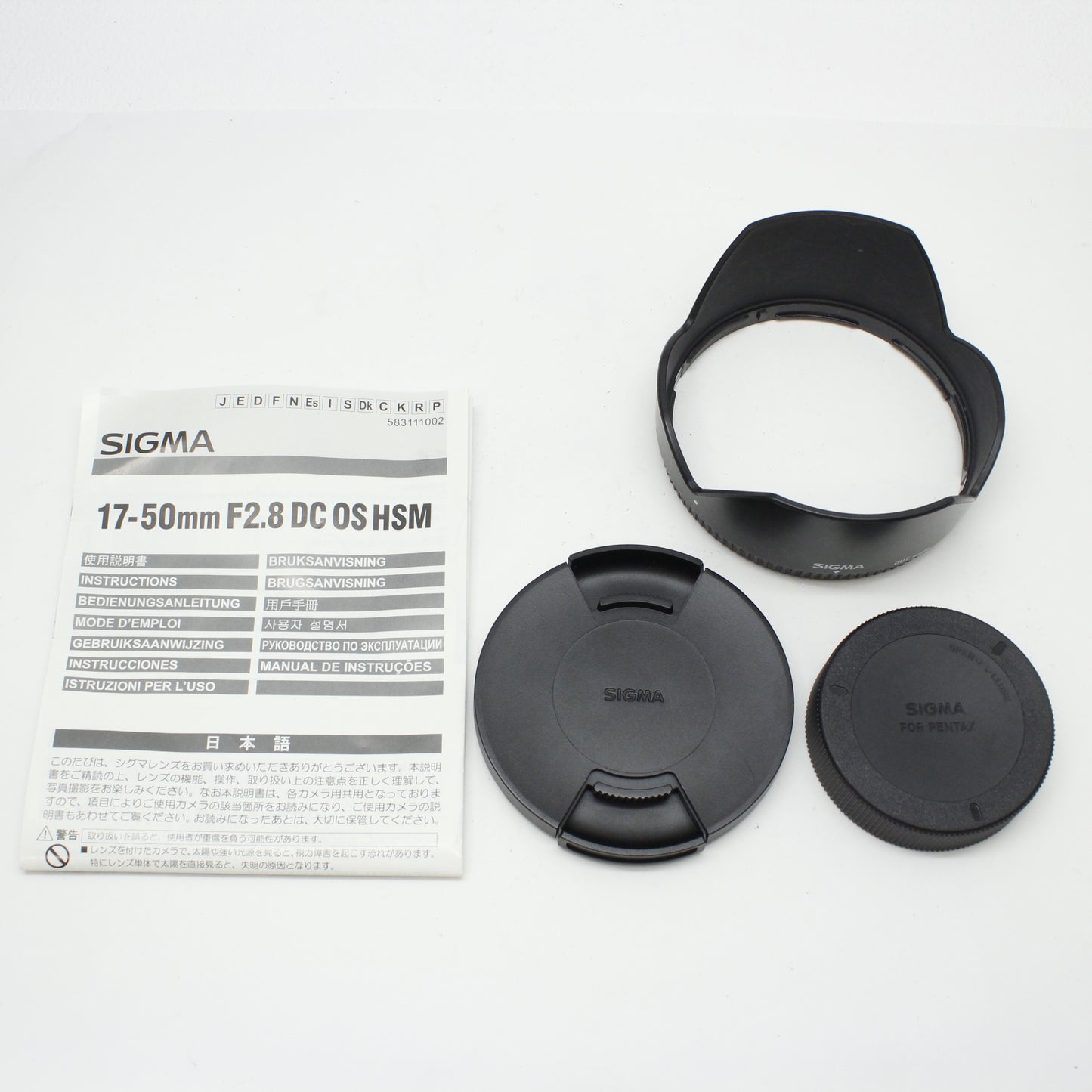 中古 SIGMA DC 17-50mm F2.8 EX HSM(PENTAX用)