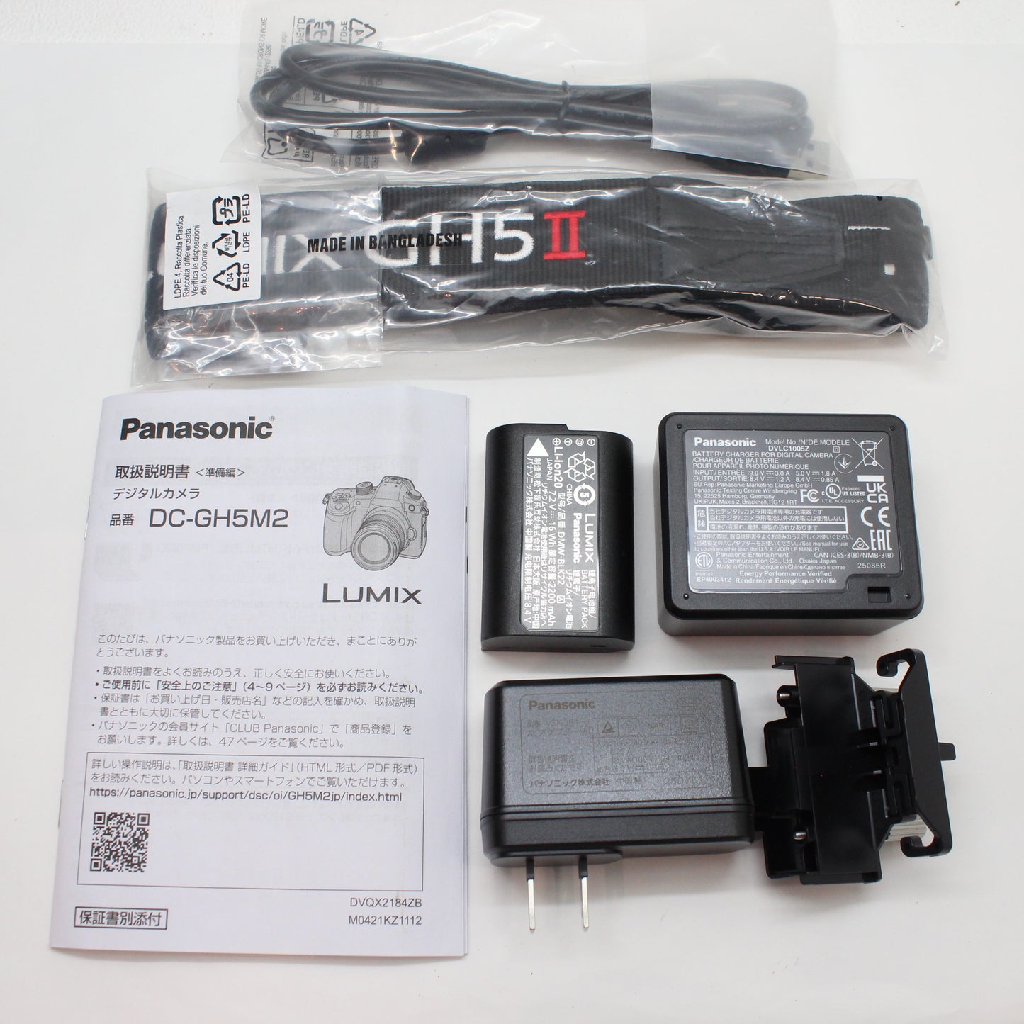 中古 Panasonic DC-GH5M2M レンズキット