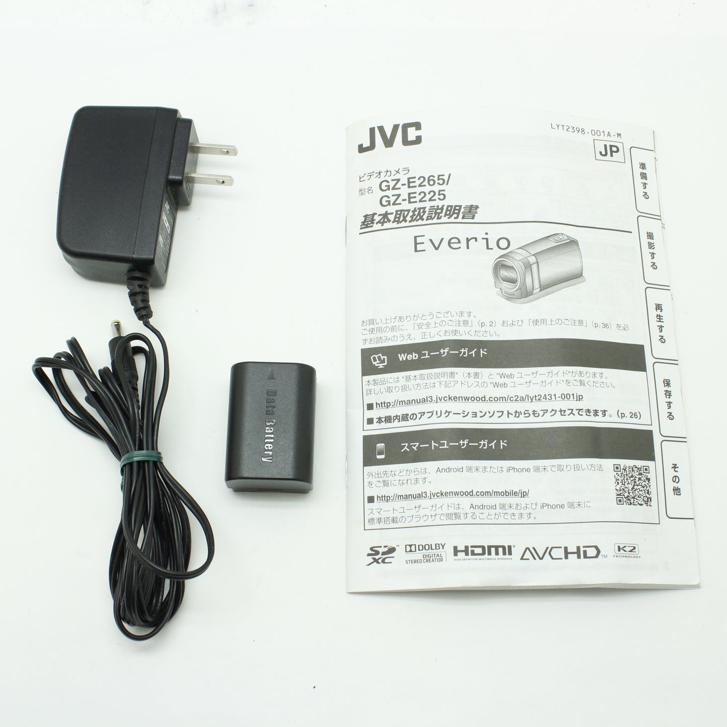 中古 JVC GZ-E265