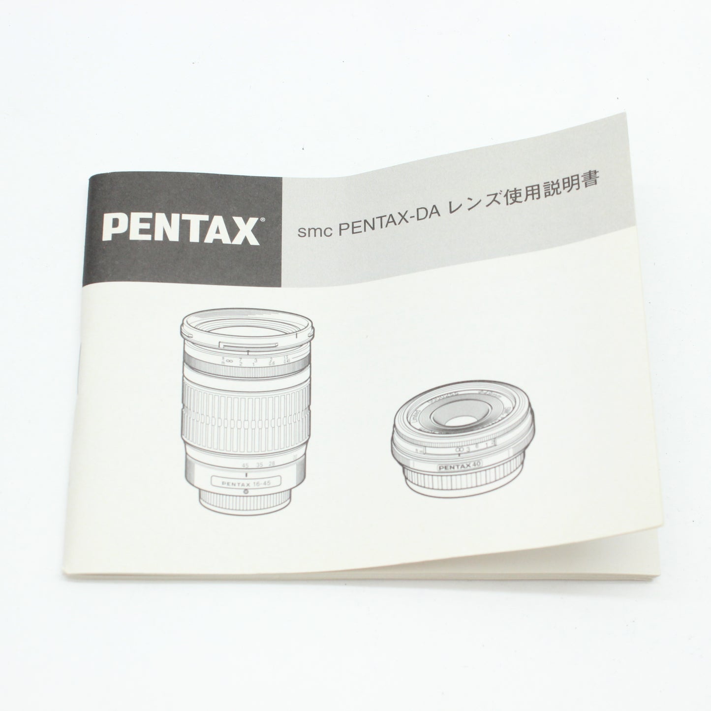 中古 SMC PENTAX-DA 18-250mm F3.5-6.3 ED【3月21日(土) YouTube生配信でご紹介】