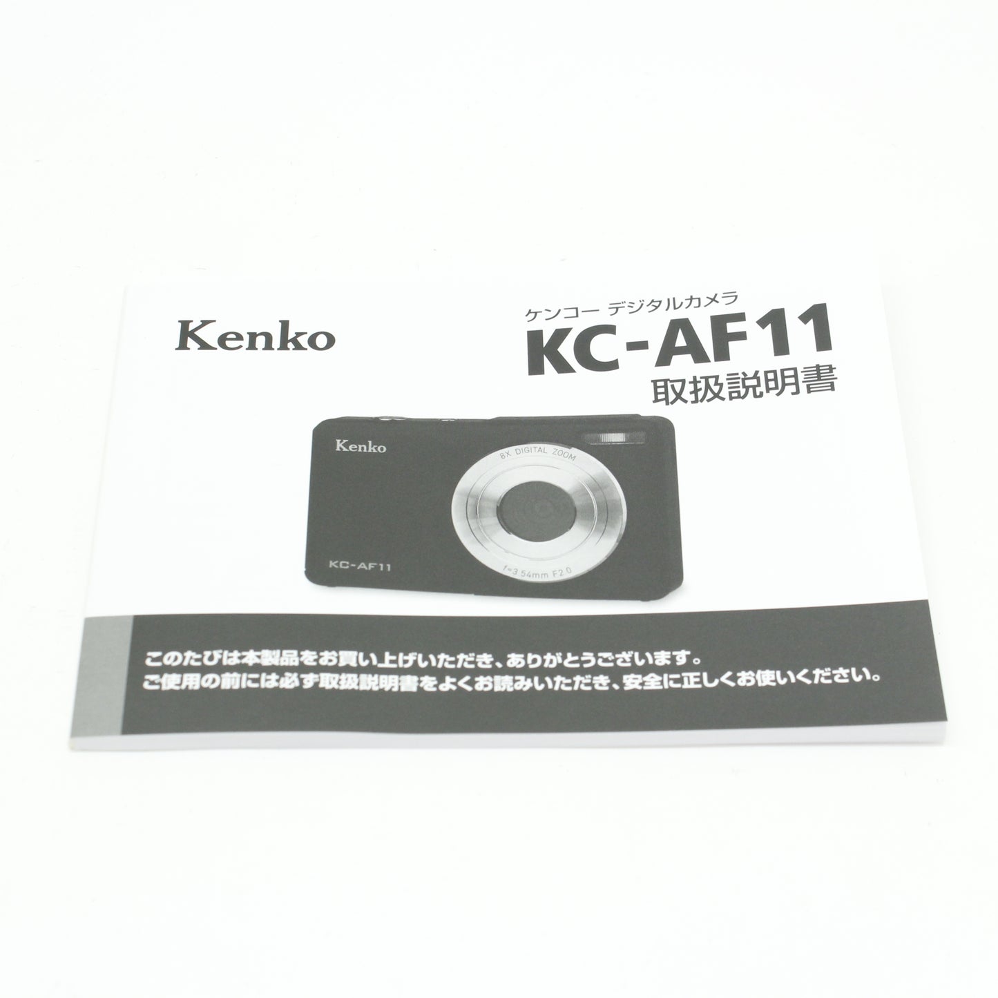 中古 Kenko KC-AFⅱ
