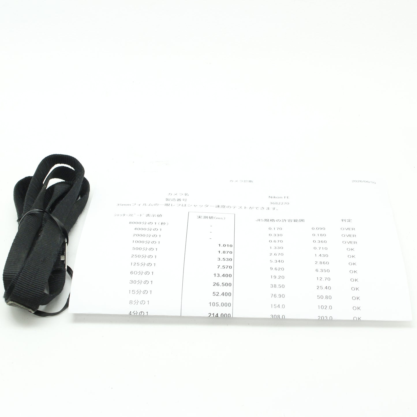 中古 Nikon FE