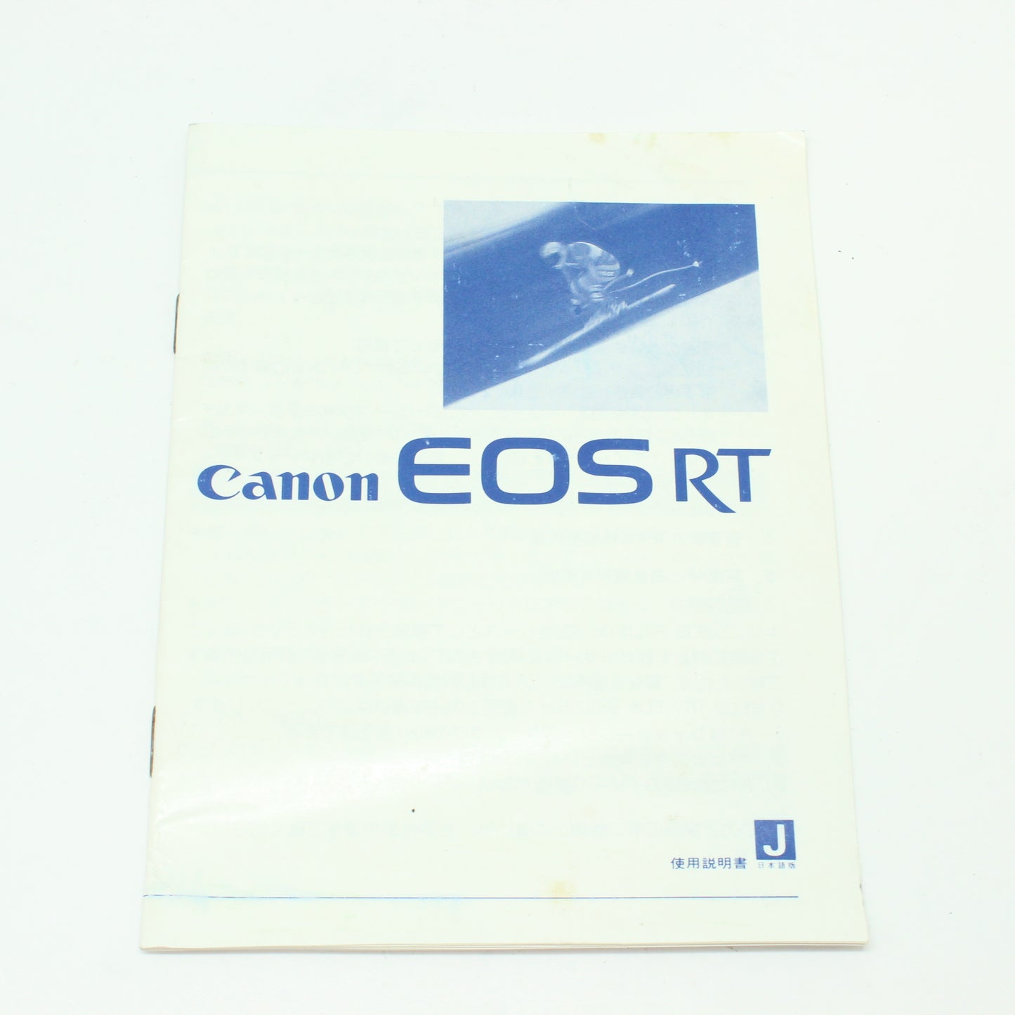 中古 Canon EOS-RT