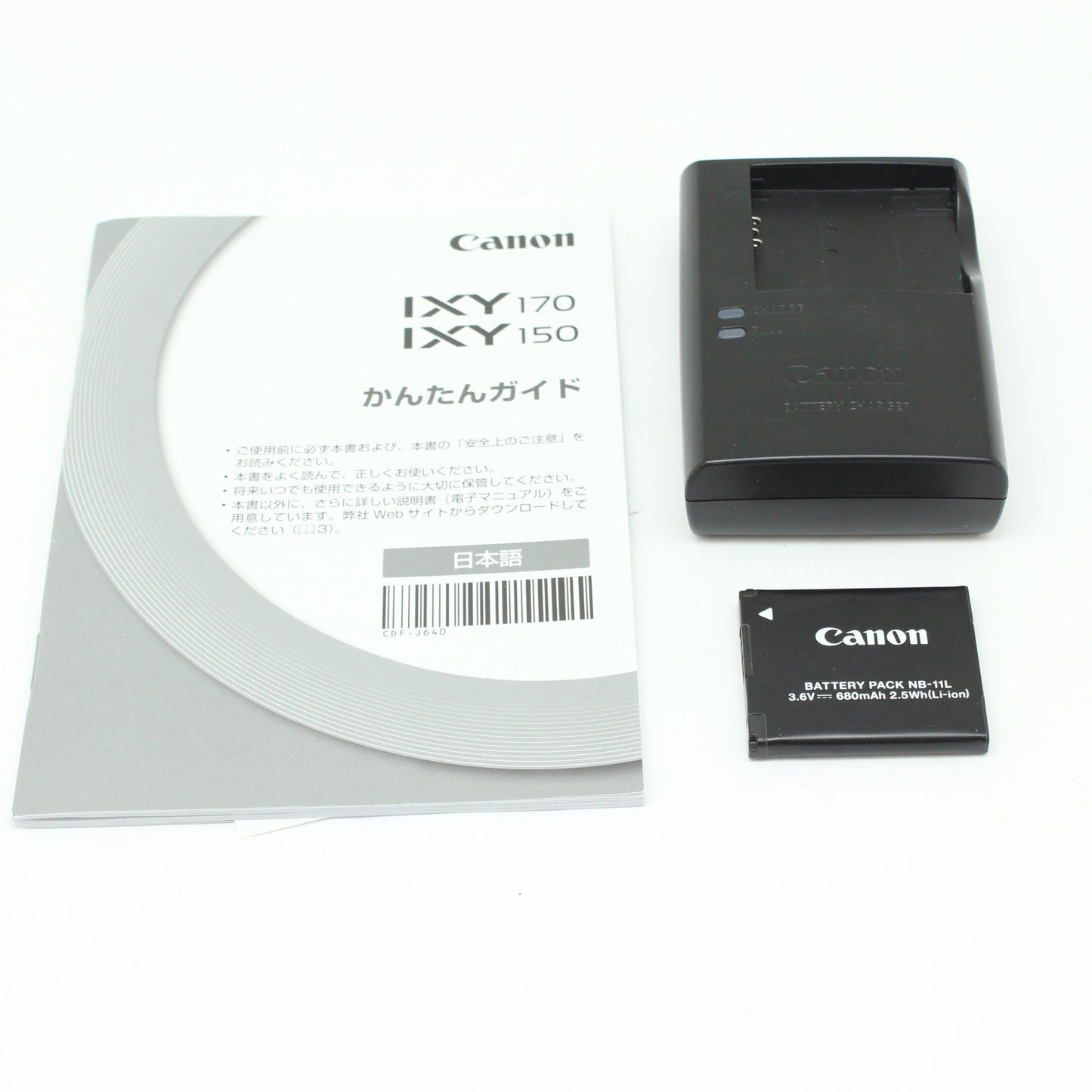 中古 Canon IXY 150 シルバー