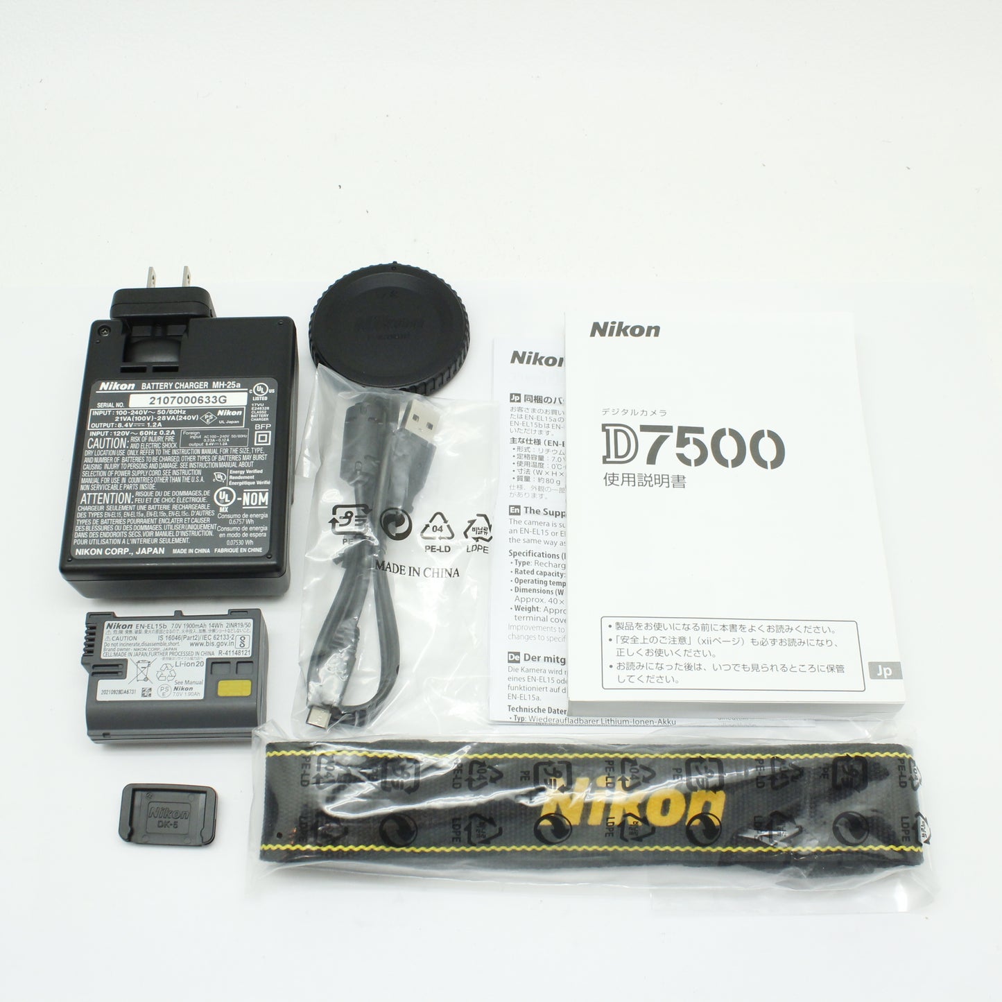 中古 Nikon D7500