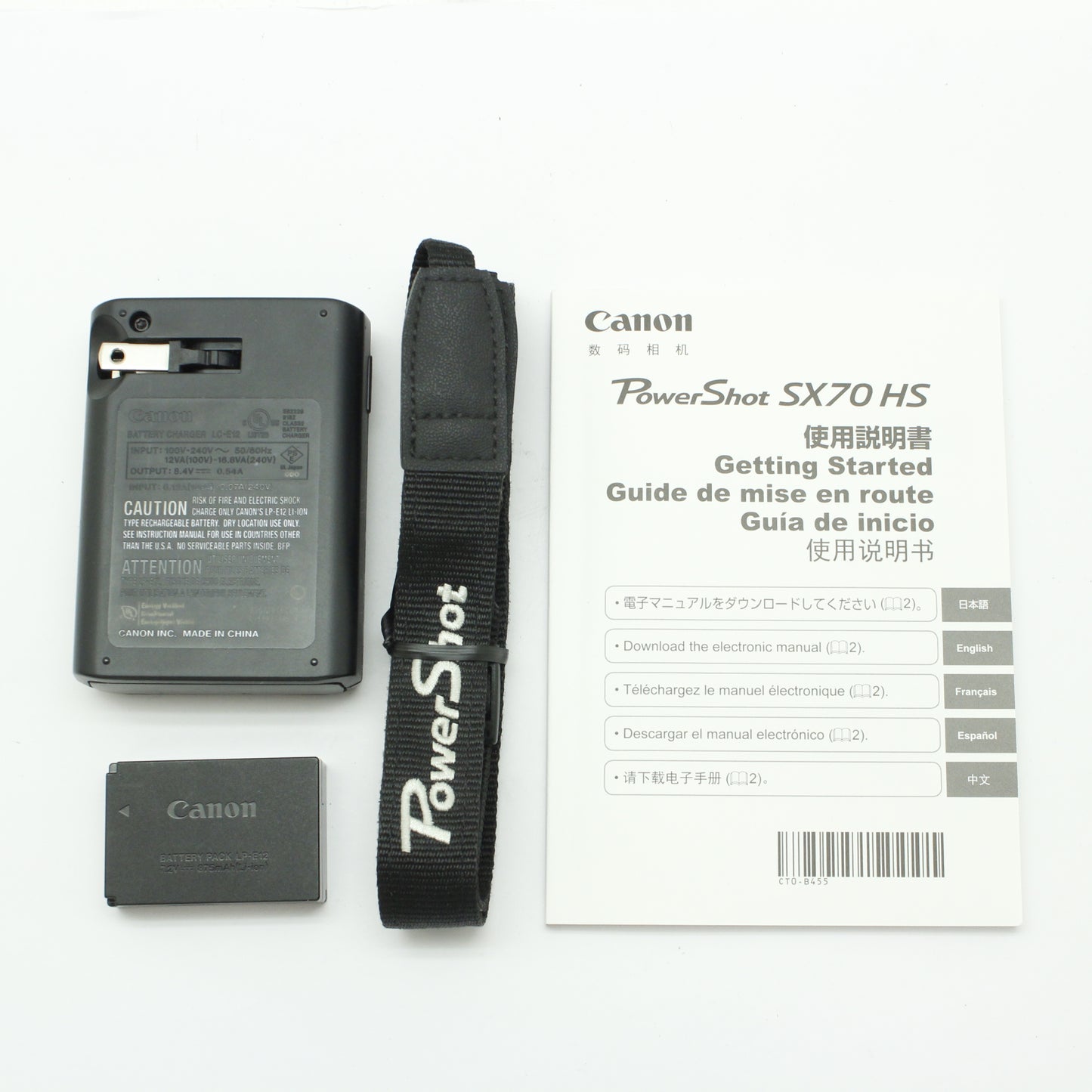 【動作確認済み】中古 Canon Power Shot SX70HS ※予約商品