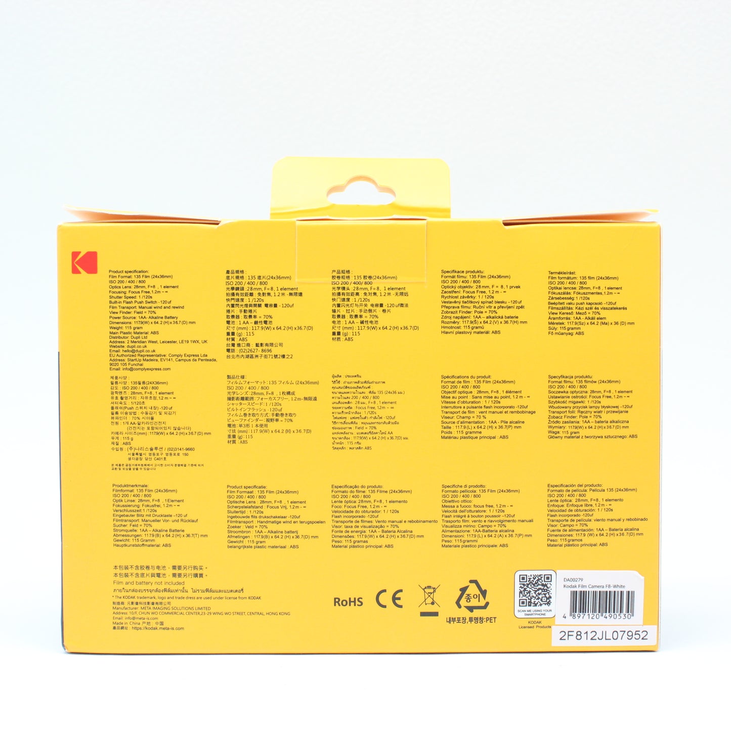 中古 KODAK ULTRA F8 ホワイト