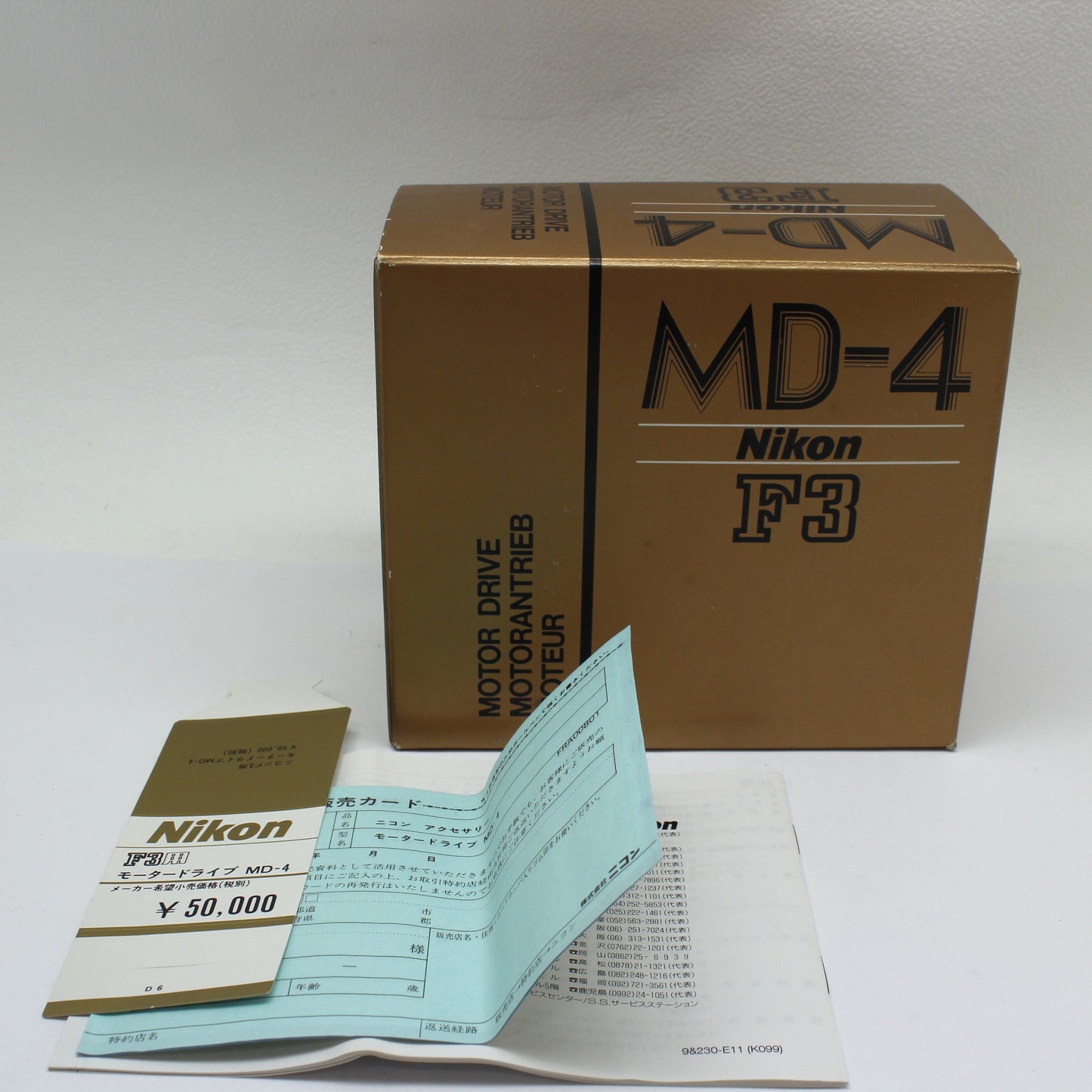 中古 Nikon MD-4 モータードライブ 【10/17(土)youtube生配信で紹介】