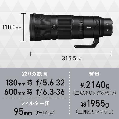 NIKKOR Z 180-600mm f/5.6-6.3 VR