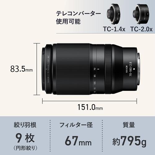 NIKKOR Z 70-180mm f/2.8