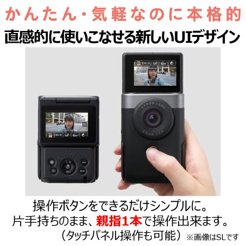 PowerShot V10 ブラック