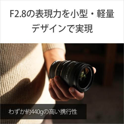 FE 24-50mm F2.8 G [SEL2450G]