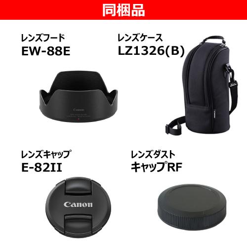 RF24-105mm F2.8 L IS USM Z