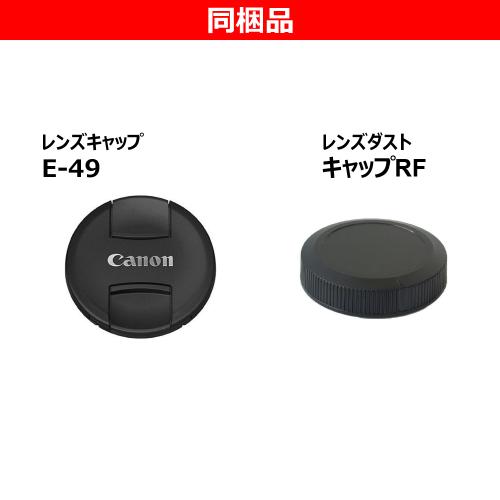 RF-S10-18mm F4.5-6.3 IS STM