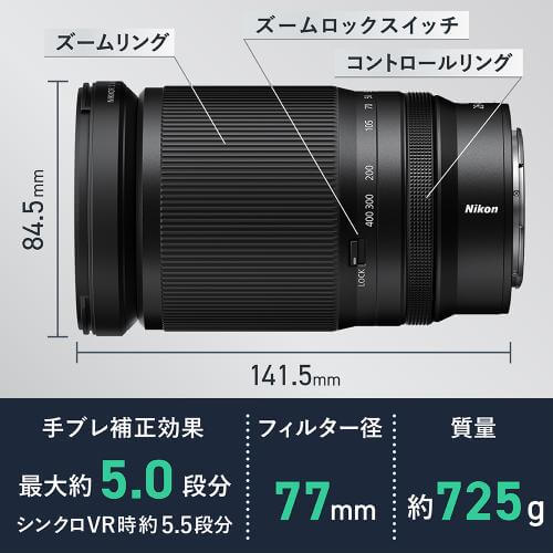 NIKKOR Z 28-400mm f/4-8 VR