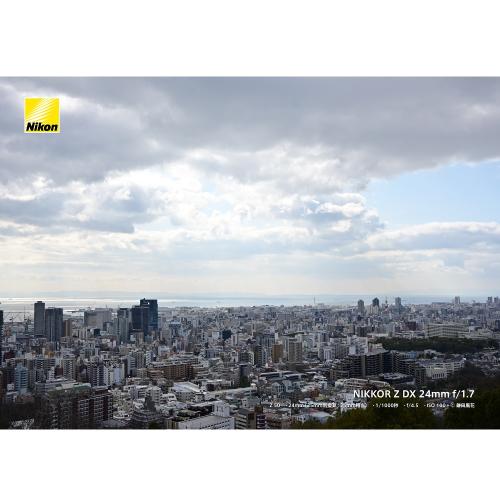 NIKKOR Z DX 24mm f/1.7