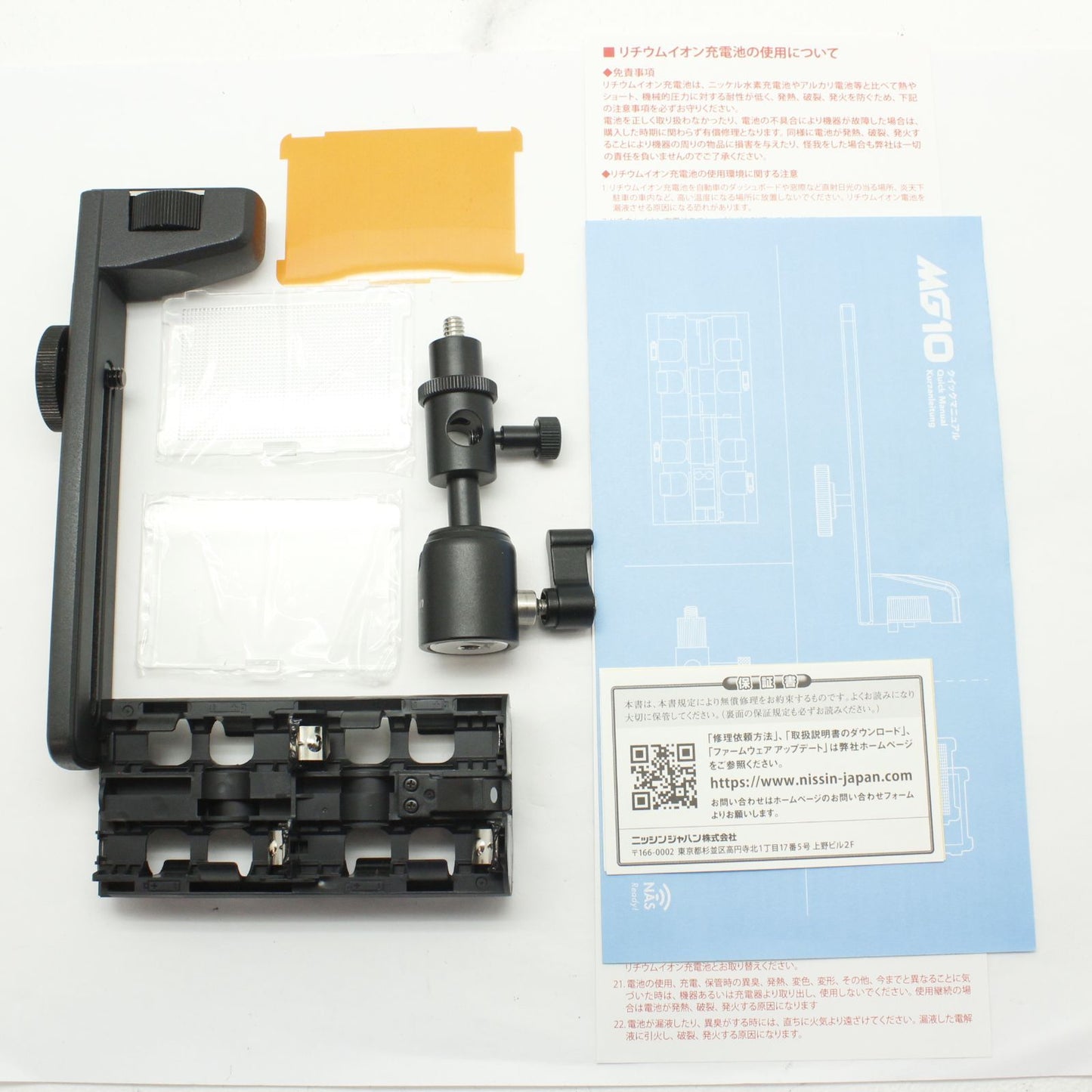 アウトレット品 ニッシン MG10